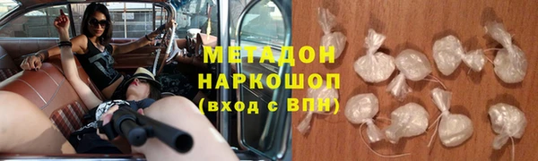 экстази Бронницы