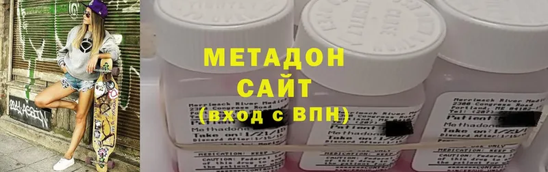 МЕТАДОН methadone  наркошоп  kraken зеркало  Нытва 